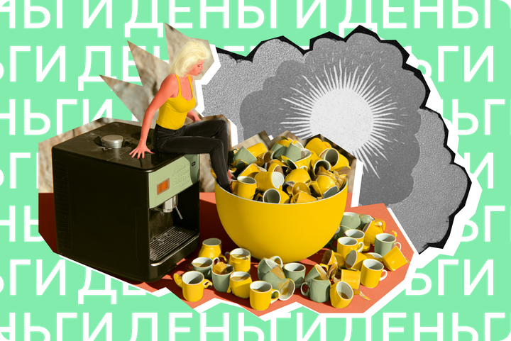 5 привычек, которые мешают богатеть