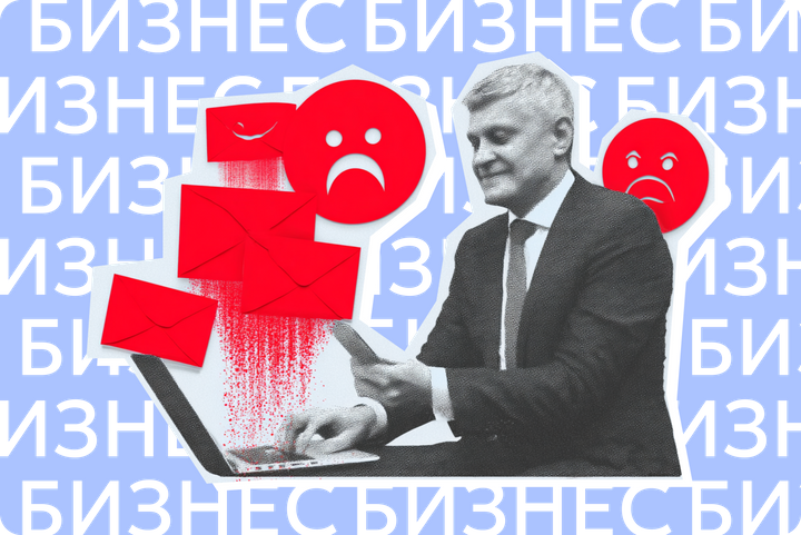 Как предпринимателю отработать негатив в интернете и не испортить репутацию. 4 простых шага