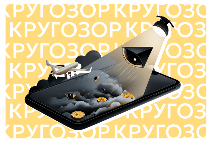 Авиарежим против шпионов и роуминга: что он умеет кроме отключения связи