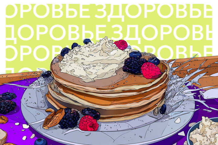 10+ вариантов завтраков, если надоели яичница и овсянка
