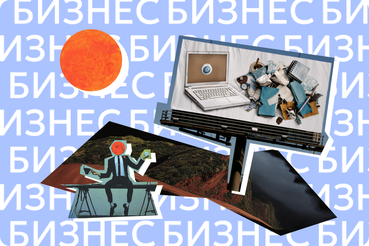 Как и где самозанятому найти клиентов и не слить все деньги на рекламу