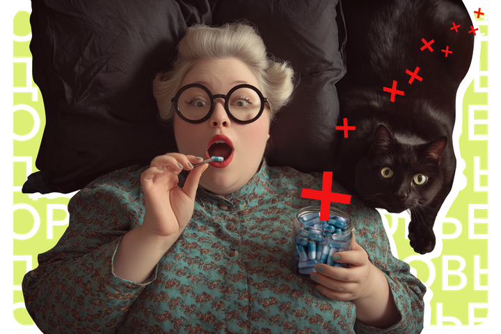 «Это вообще мрак». Как могут навредить модные БАД и добавки