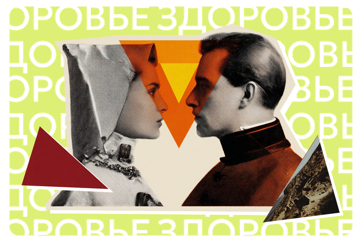 Геометрия драмы: как понять, что вы угодили в треугольник Карпмана