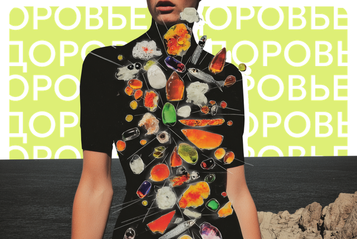 Пластик в мозге и сосудах: откуда он берется и как защититься