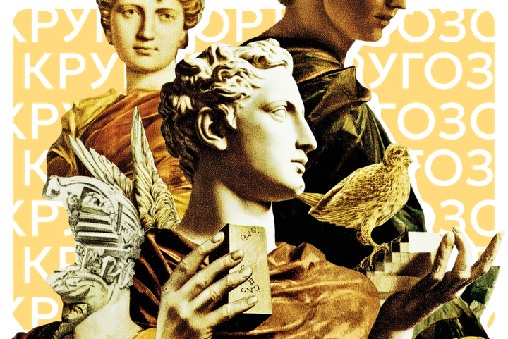 Античные герои в вашей речи: 11 фраз из мифов Древней Греции и Рима, которые вы используете каждый день