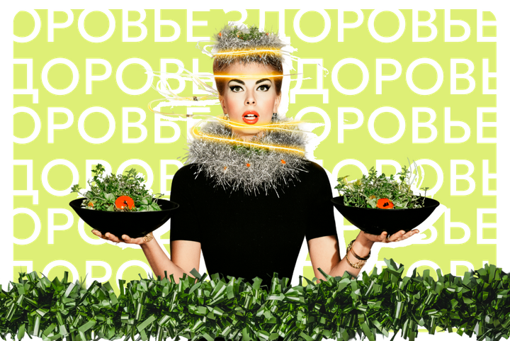 Чем нельзя заправлять новогодние салаты, чтобы они дожили до конца застолья. И другие лайфхаки от врача