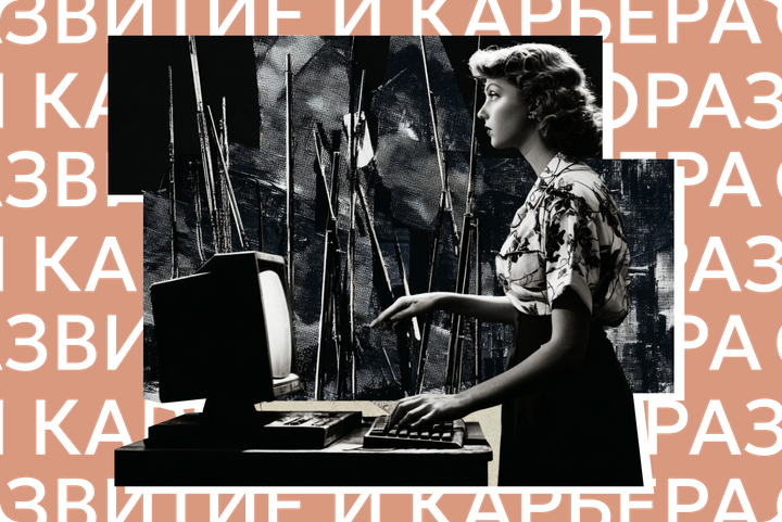 Зарплатная гонка окончена. Кому из россиян стоит держаться покрепче за свою работу в 2026 году