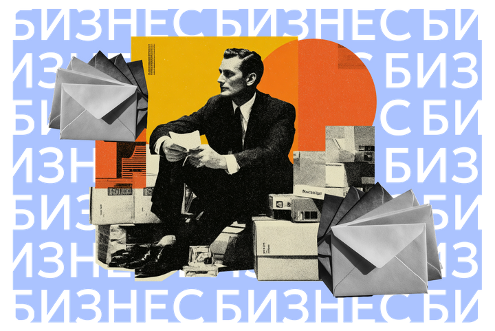 «Письма счастья» от ФНС, борьба с «троллями» и снос ларьков: главные деловые новости за неделю