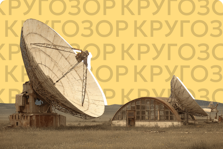 «Радиостанция Судного дня» вспомнила СССР, блуд и голубей. Какие самые необычные сообщения она передавала